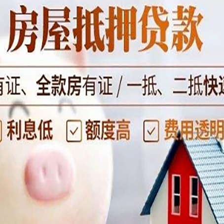 静宁贷款中介公司新渝启服实力公司