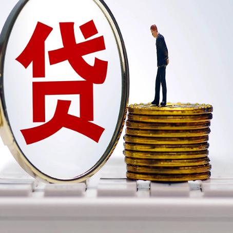 静宁房产抵押贷款有哪些方式?