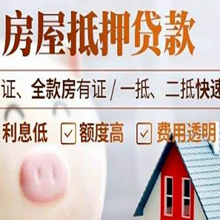 静宁企业贷款需要满足银行的什么条件?